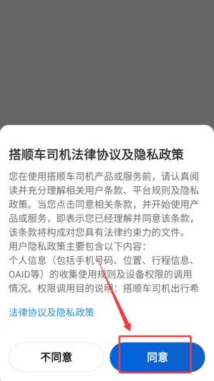 ��˳����˾����(˳�糵�ӵ�ƽ̨)