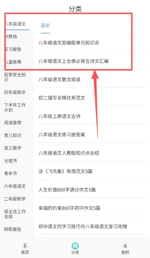 ��Դ�Ķ���2026�ٷ����°汾