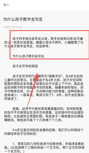 ��Դ�Ķ���2026�ٷ����°汾