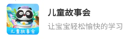 ��ͯ���»�2026�ٷ�����