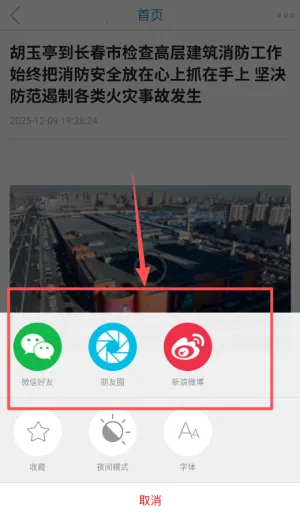 ����ɽV(����ɽ����ƽ̨)