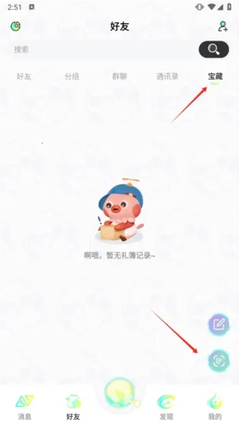 ����2026�ٷ�����