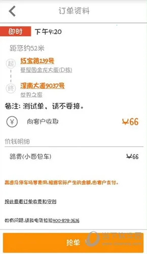 ������˾����2026���ذ�װ