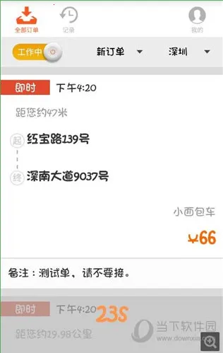 ������˾����2026���ذ�װ