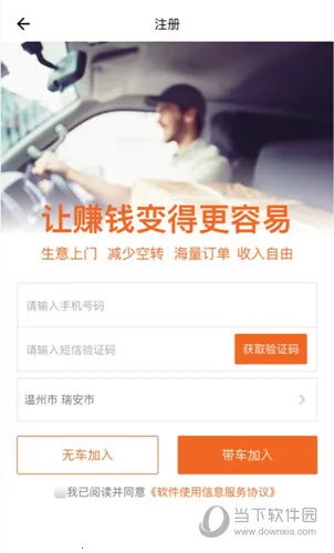 ������˾����2026���ذ�װ