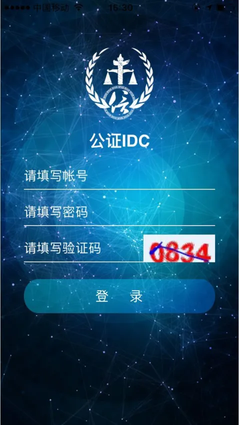 ��֤IDC2026���°汾