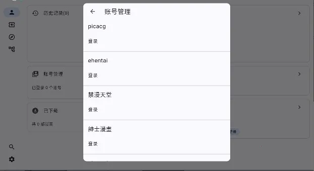 picacomic(����׷������)