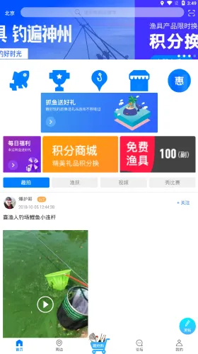 Ȥ����(�������ƽ̨)