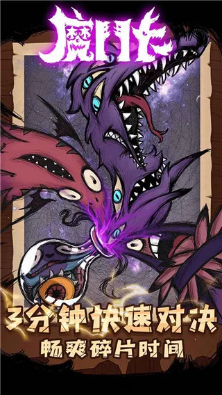 ħ����(���Կ�����Ϸ)