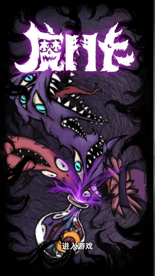 ħ����(���Կ�����Ϸ)