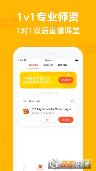 ����˼ά2026���°汾