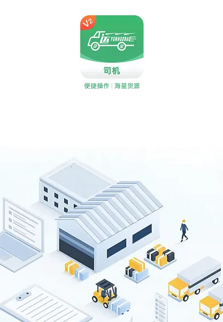 �˻���������������ֻ���