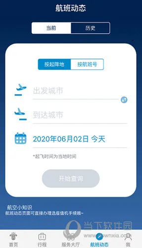 �Ϸ�����(���ճ�������)