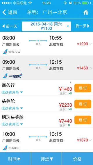 �Ϸ�����(���ճ�������)