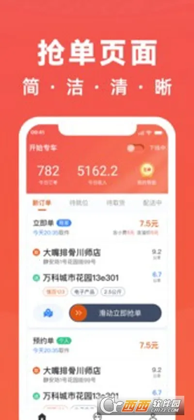 ���ֵ�(���ֽӵ�ƽ̨)