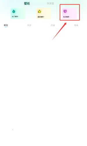 ���ӱ�ֽ2026�ٷ����°汾