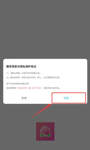 ���ӱ�ֽ2026�ٷ����°汾