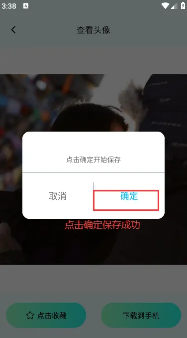 ���ӱ�ֽ2026�ٷ����°汾