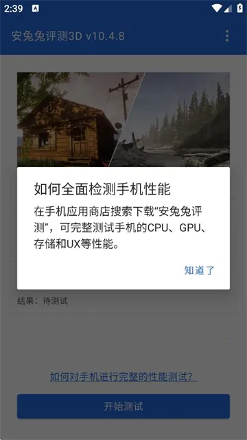 ����������3D�����ֻ���