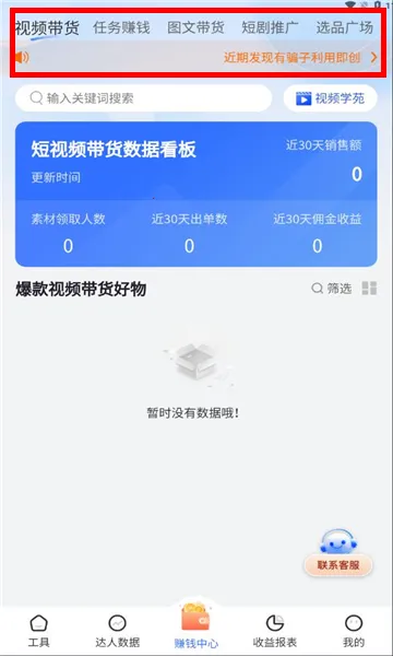 ����è(����Ƶ����ƽ̨)