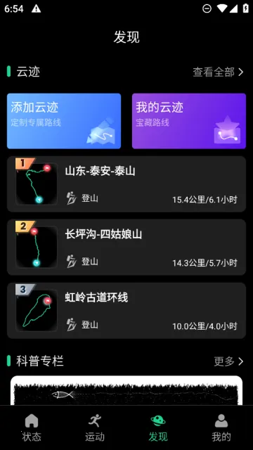 ���������ֱ�(�ֱ��ֻ�����)