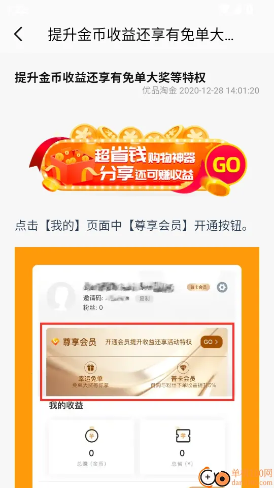 ��Ʒ�Խ�2026�ٷ�����