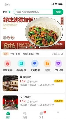 ��������2026�ٷ�����