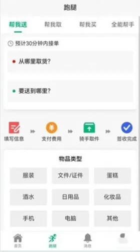 ��������2026�ٷ�����