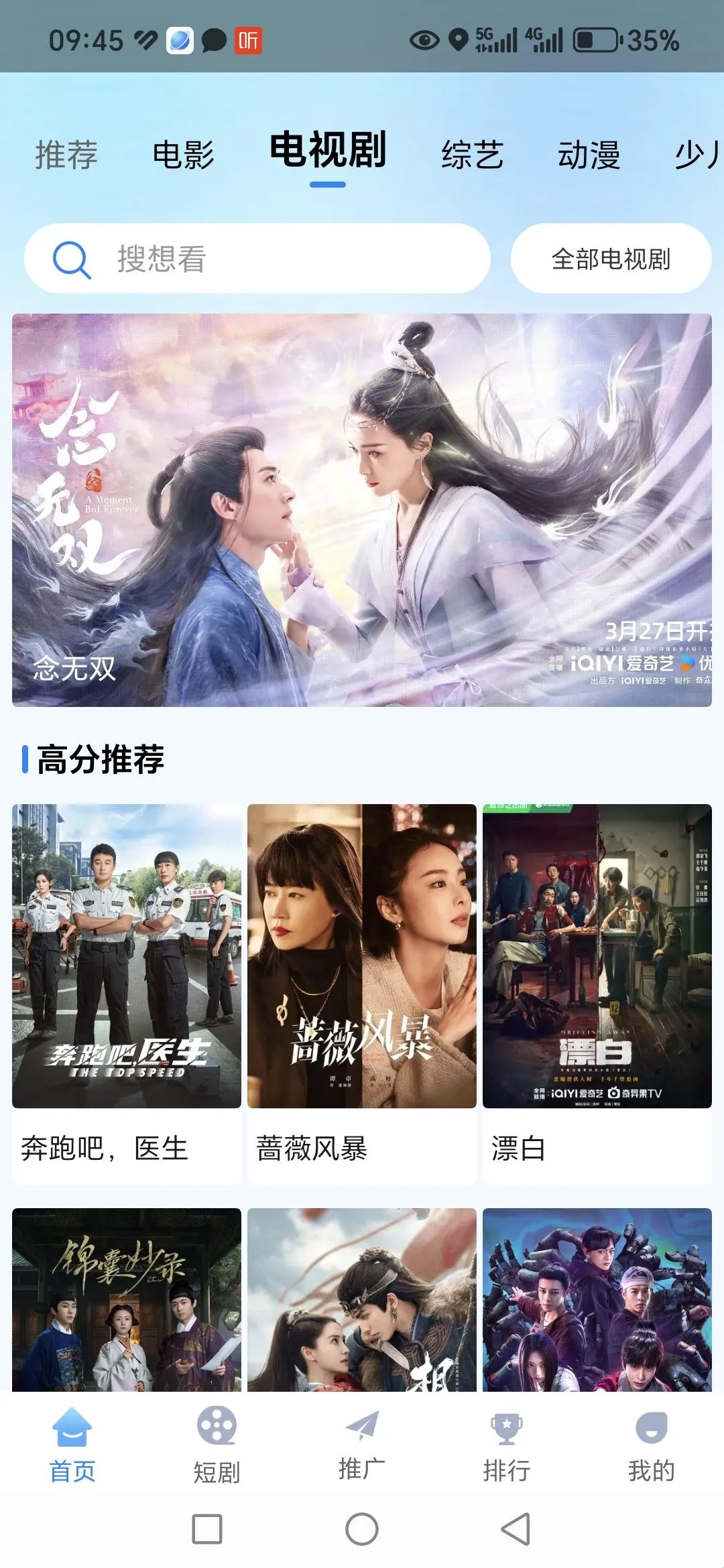 ׷��ӰԺ(Ӱ��׷��ƽ̨)