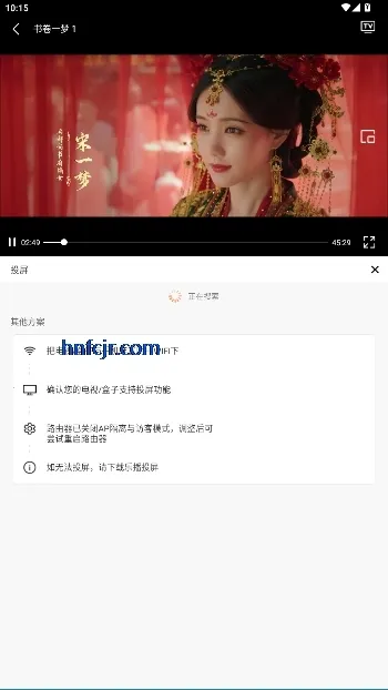 ׷��ӰԺ(Ӱ��׷��ƽ̨)