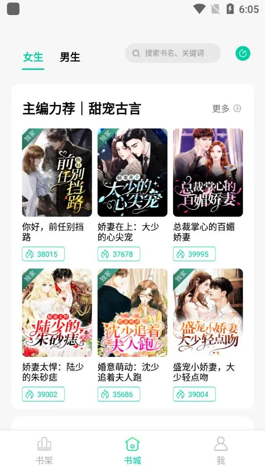 ����С˵(С˵�Ķ�����)