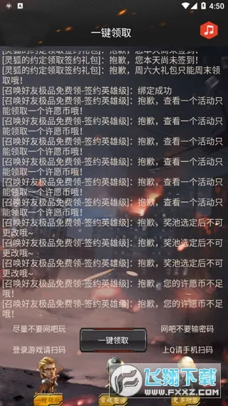 cf�����һ����ȡ(CF��Ϸ��������)