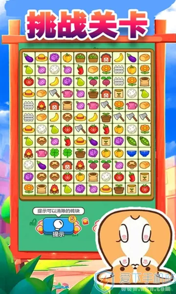 ���˸�ש(������������)