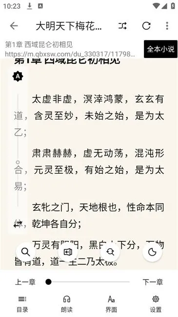 �Ķ�fun(С˵�Ķ�����)