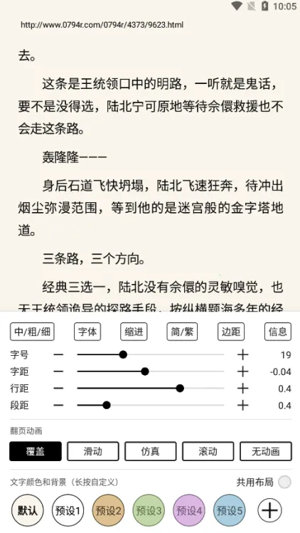 �Ķ�fun(С˵�Ķ�����)