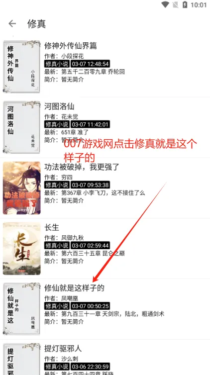 �Ķ�fun(С˵�Ķ�����)