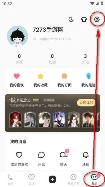 �ϸ���lofterС˵2026�ٷ�����