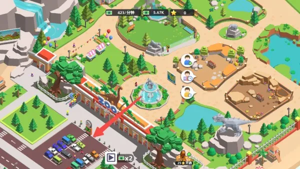 ����԰���(ģ�⾭Ӫ��Ϸ)