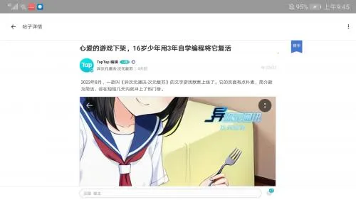 TEPTEP(��Ϸ����ƽ̨)