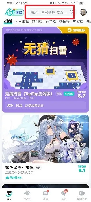 TEPTEP(��Ϸ����ƽ̨)