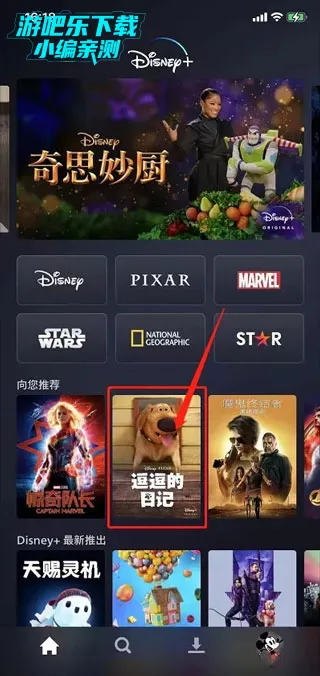 ��ʿ��(���޷ɳ���Ϸ)