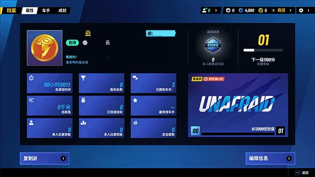 ��ʿ��(���޷ɳ���Ϸ)