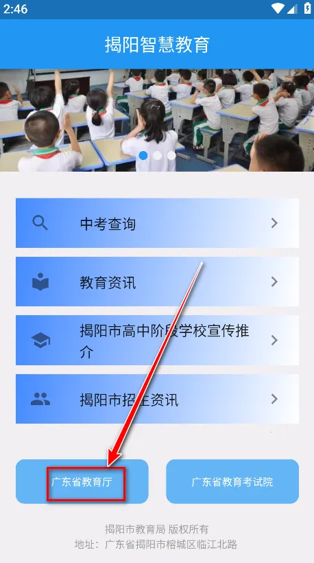 �����ǻ۽��������ֻ���