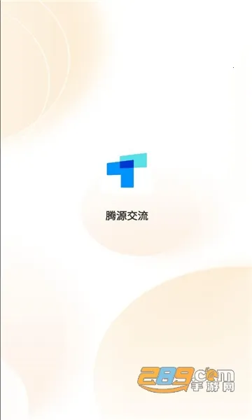 ��Դ����(��ҵͨѶapp)