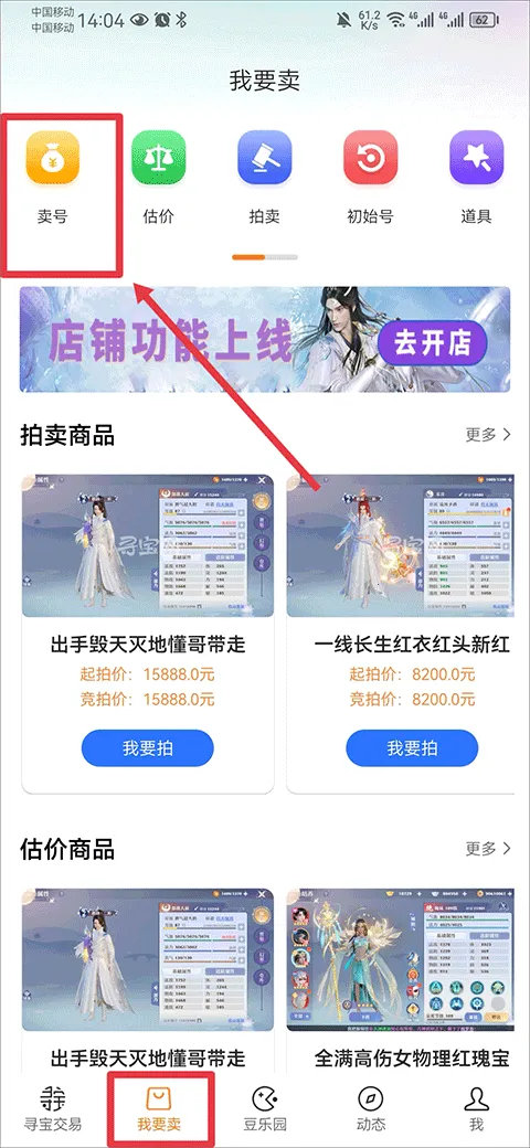 Ѱ�������������罻�װ�׿���ֻ���