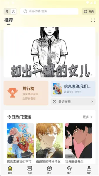 �ǻ���2026�ٷ����°汾