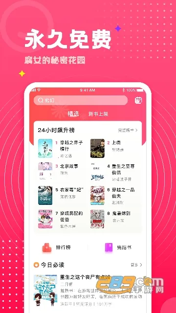 ����С˵�����ֻ���