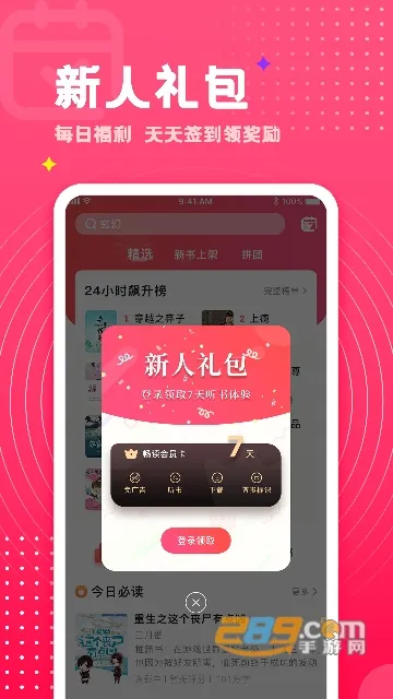 ����С˵�����ֻ���