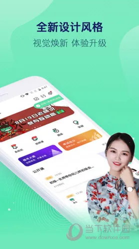 �԰�����2026���ذ�װ