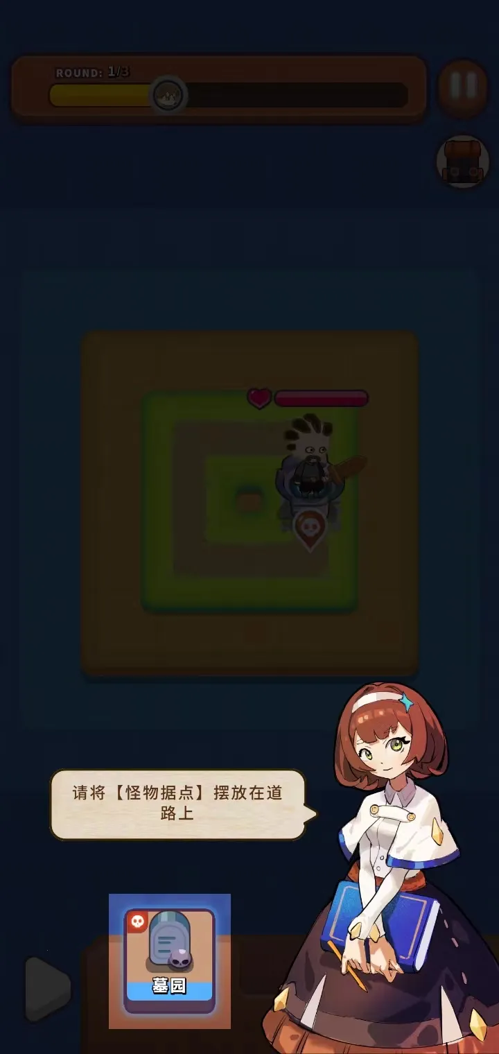 һȦ����(����ѧԺ��Ϸ)